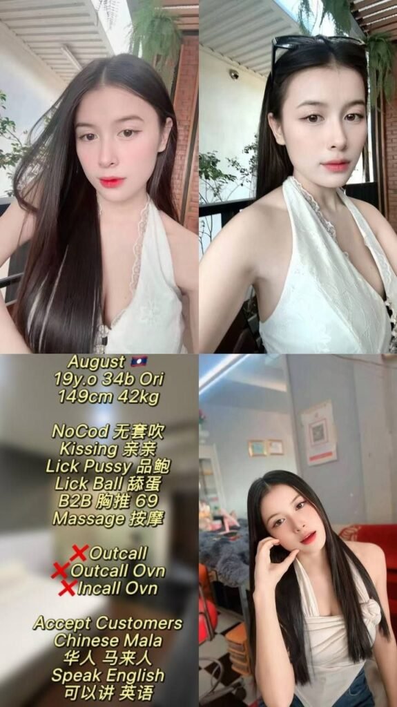 AUGUST